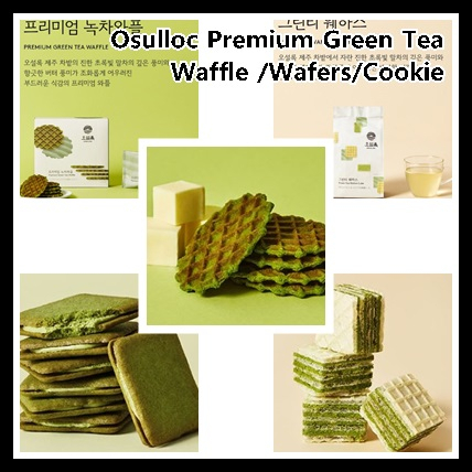 Osulloc Korean Premium Green Tea Waffle Wafers Cube Cookie Earl Grey