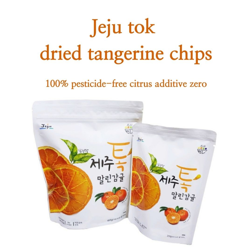 [JEJUDAMDA] Jeju tok Dried Tangerine Chips/ Dried Jeju wellbing Chips