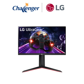 LG UltraGear 32GN50R-B 31.5 LED FullHD 165Hz G-Sync Compatible