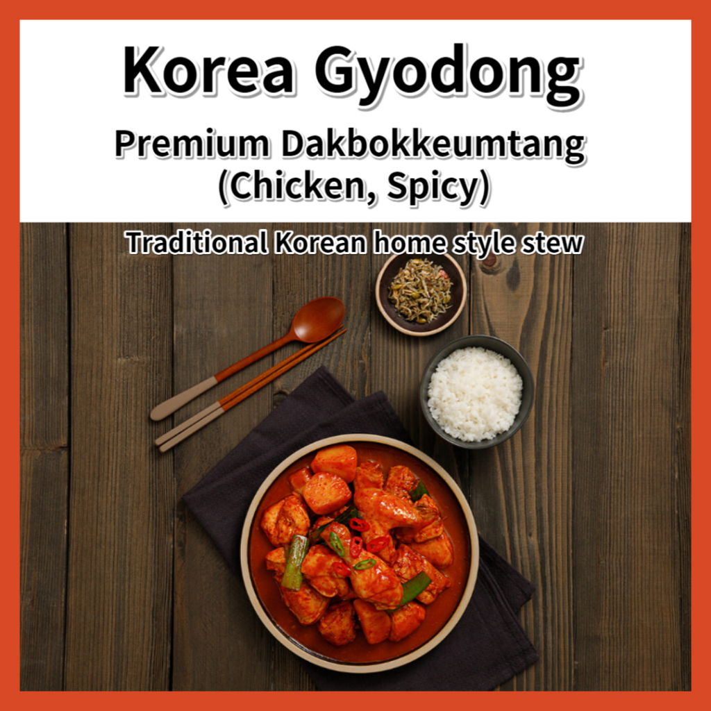 Korea Gyodong Premium Dakbokkeumtang(chicken, spicy) Traditional Korean