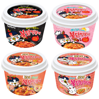 Plastic Rice Cup - Best Price in Singapore - Jan 2024