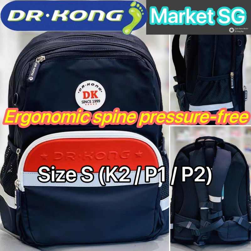 Ergonomic Dr Kong school bag size S k2 p1 p2 backpack Shopee Singapore