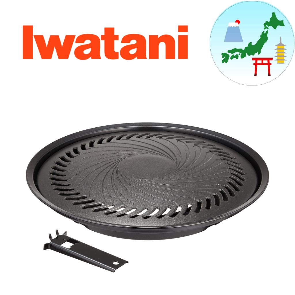 Iwatani Iwatani Aluminum Yakiniku Plate (Large) CBPY3 Shopee Singapore