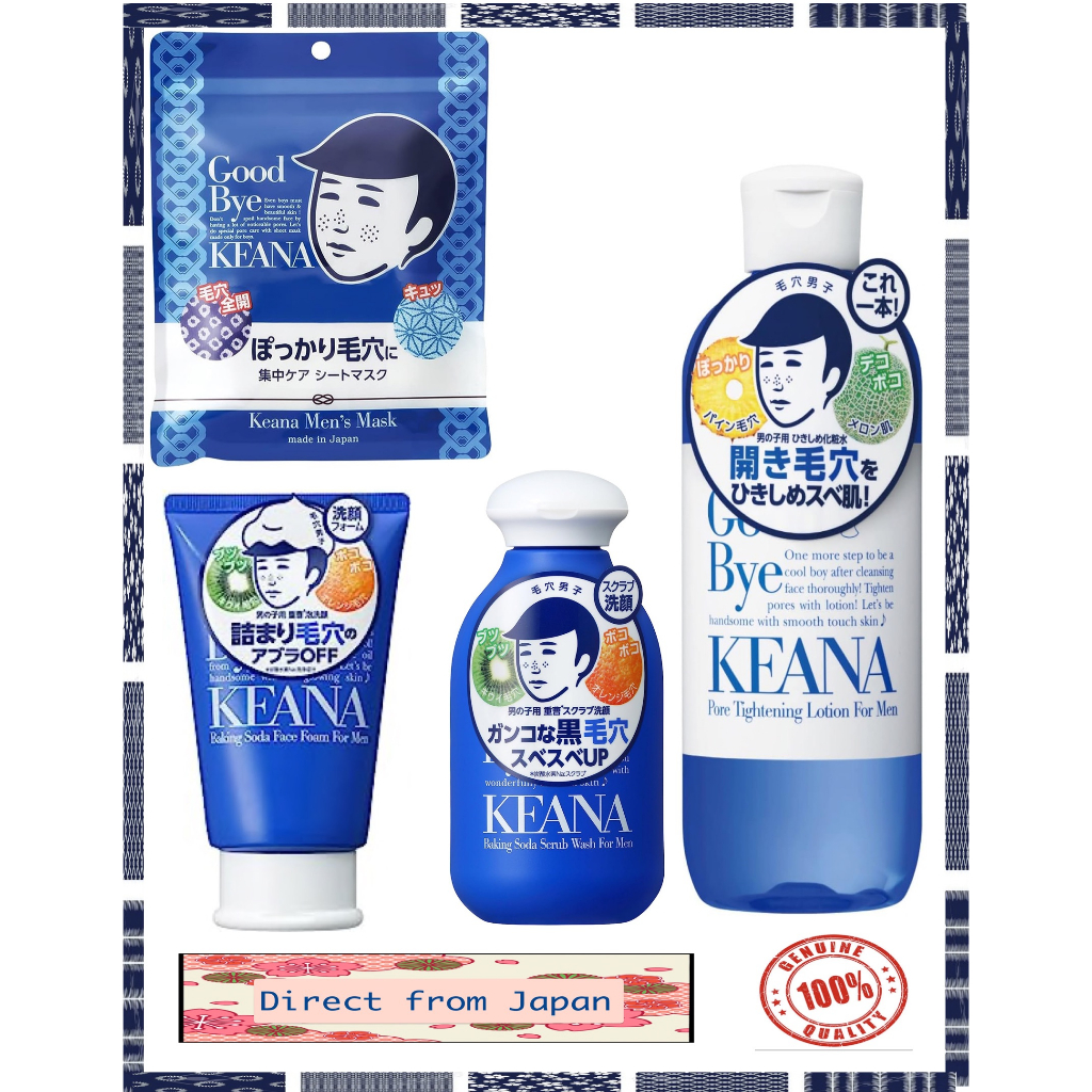 [Ready to go ] KEANA Nadeshiko Boys Men's Face wash /scrub / lotion