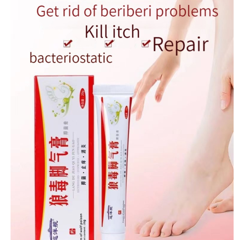 [SG stocks]Cruiser Wolfsbane Foot Cream Smelly Feet Itchy Peeling