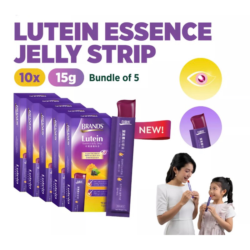 Brand’s Lutein Essence Jelly Strips 5 Packs x 10 Sticks x 15g