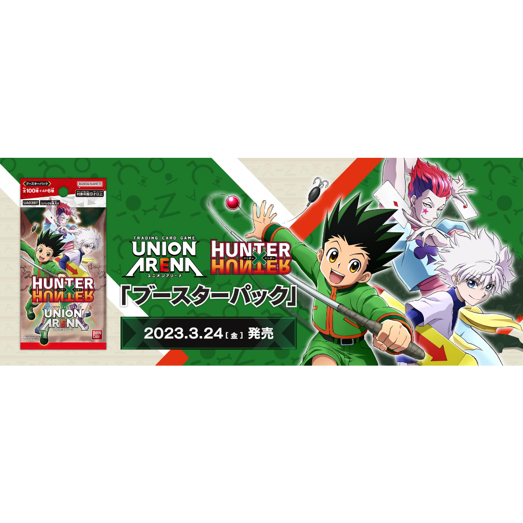Union Arena card Game Hunter X Hunter Case display Shopee Singapore