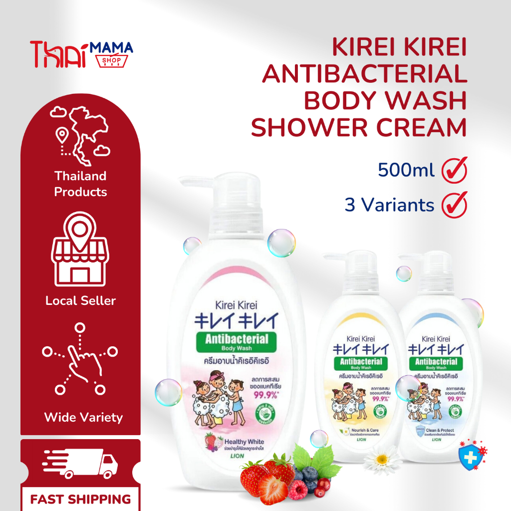 Kirei Kirei Antibacterial Body Wash Shower Cream 500ml Shopee Singapore