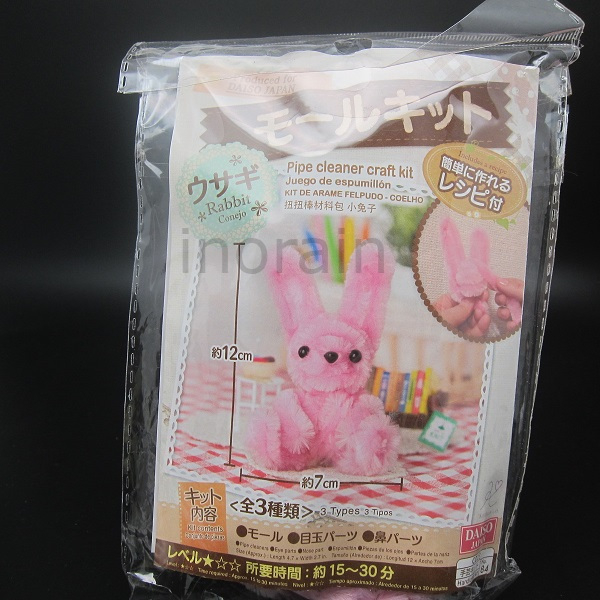 (SG Stock) Pipe Cleaner Craft DIY Kit Doll Making Rabbit Daiso Japan ...