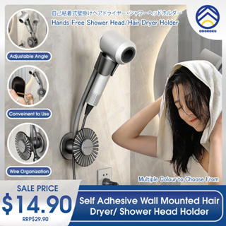 Hair Dryer Stand Hands Free 1.8M Adjustable Hair Dryer Stand