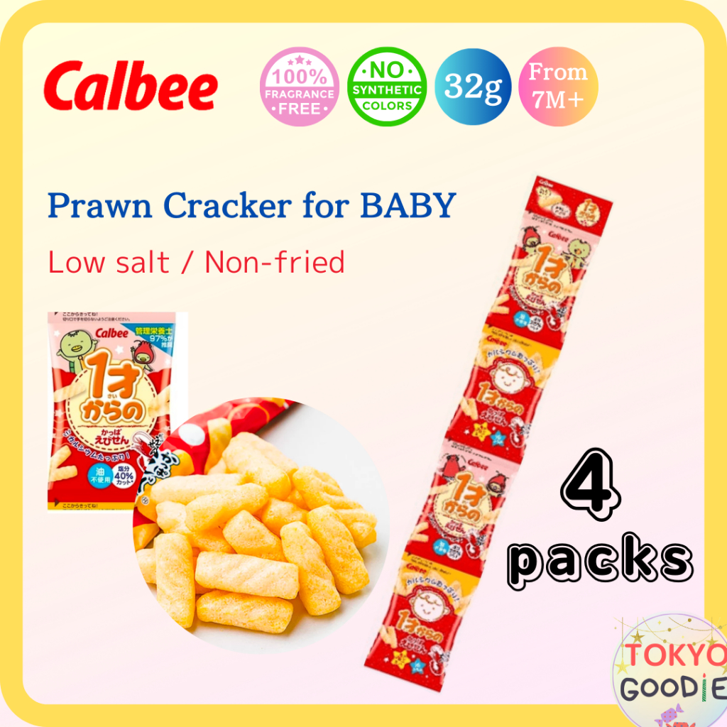 Japanese Baby snacks [Calbee Prawn Cracker for BABY 12M＋ 4 packs