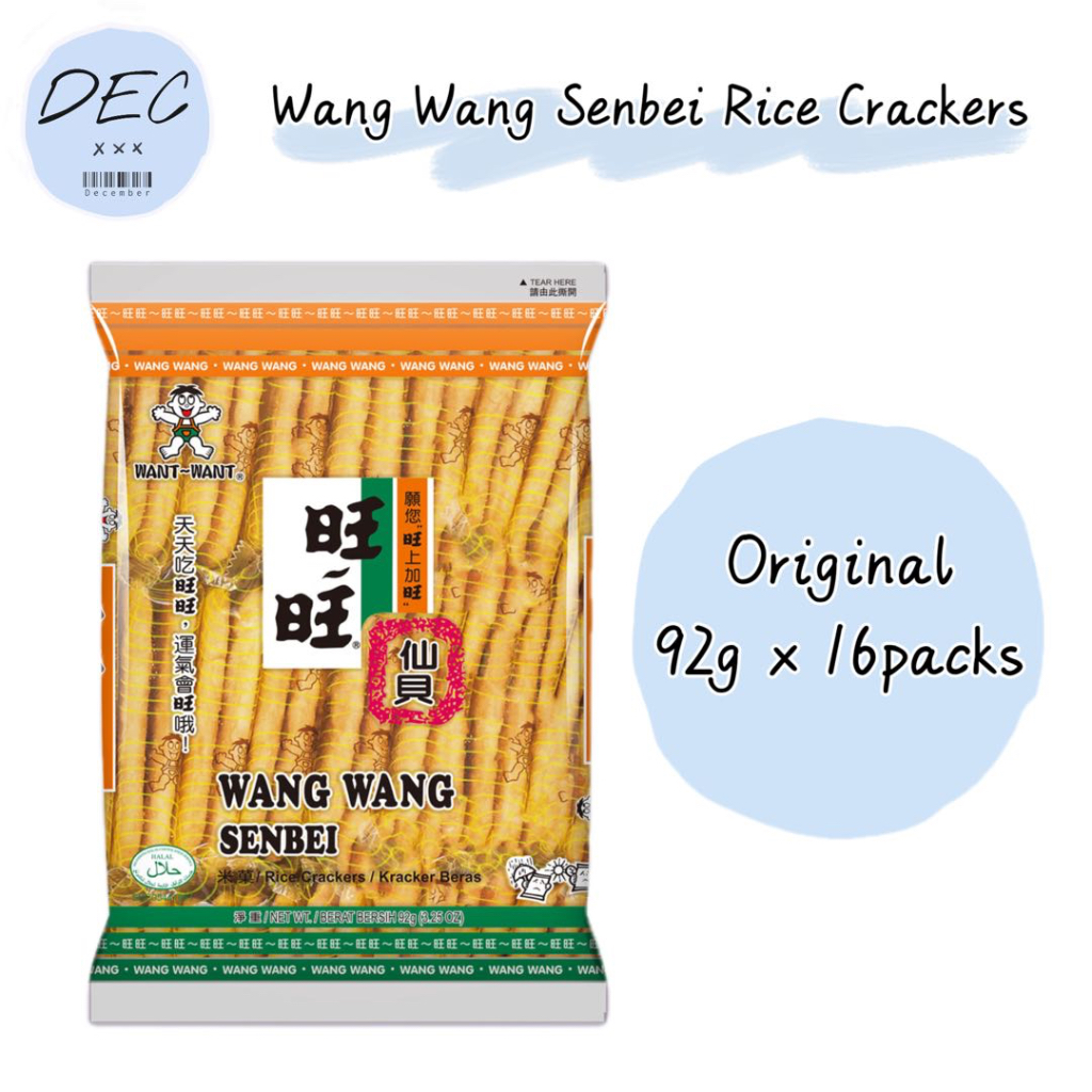 Wang Wang Senbei Rice Crackers Childhood Memories Snack旺旺仙贝米饼 92g x ...