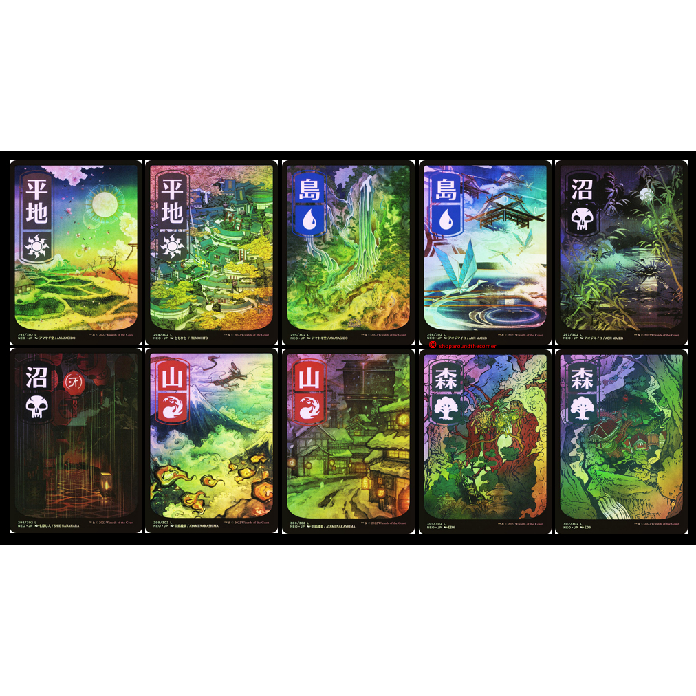MTG Kamigawa Neon Dynasty Ukiyo-e Full Art Basic Lands set of 10