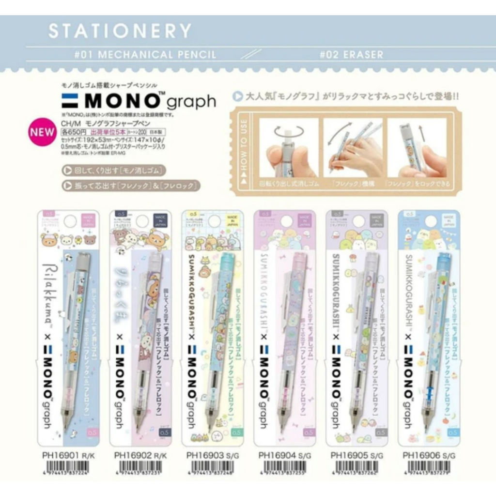 San-X Sumikko Gurashi Monograph Sharp Mechanical Pencil - Cute Japanese Character Writing Tool