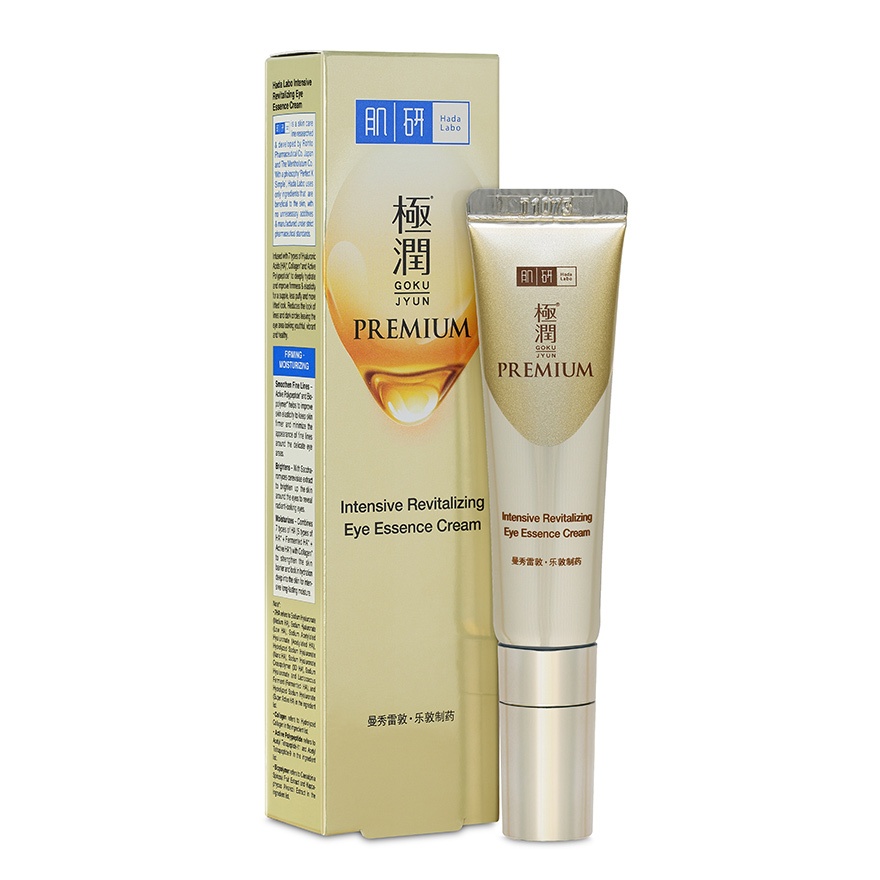 Hada Labo Intensive Revitalizing Eye Essence Cream Shopee Singapore