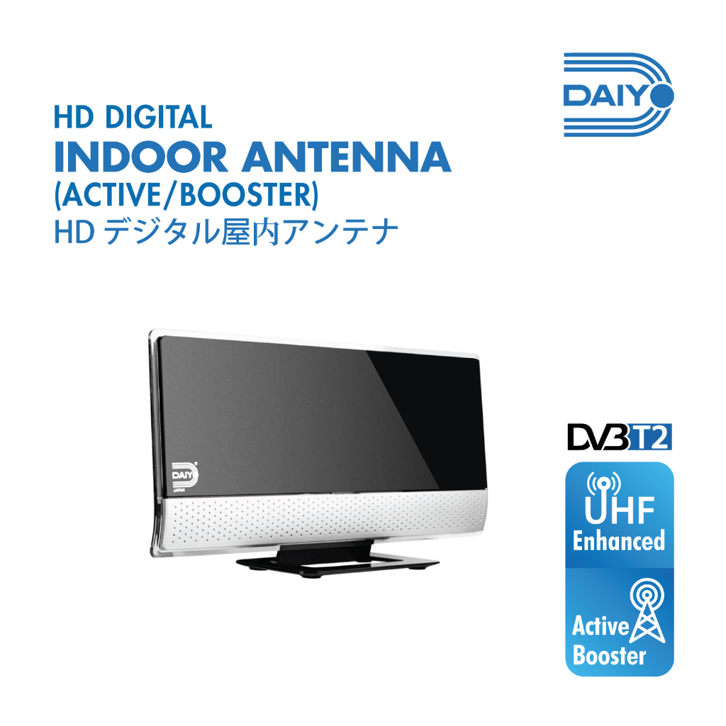 デジタル屋内アクティブテレビアンテナ Dvb-T2 - 映像機器