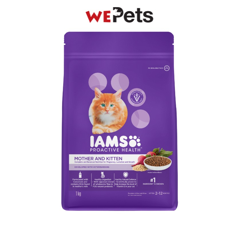 IAMS Cat Dry Food Indoor Weight & Hairball Control Adult Cat Food (1kg
