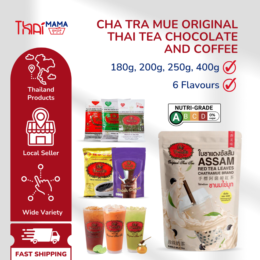 Cha Tra Mue Original Thai Tea Chocolate and Coffee 180g 200g 250g