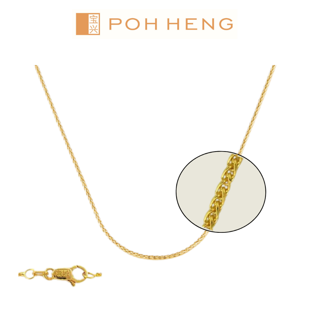 Poh Heng Jewellery 22K Gold Spiga Chain Necklace [Price By Weight
