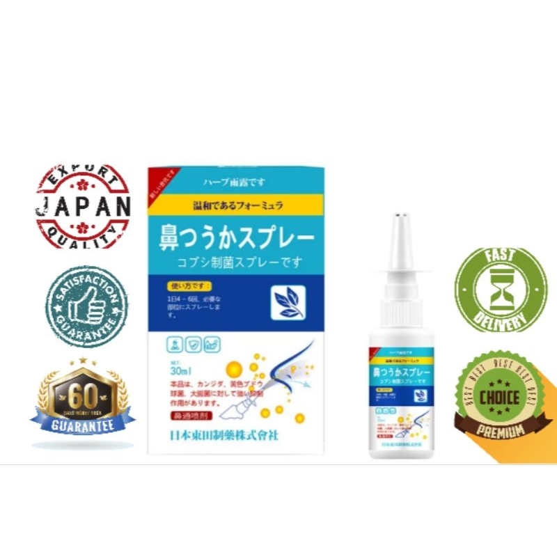 Japanese Healthy Nasal Spray 30ml, effectively treats sinus,nasal