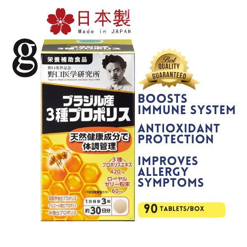Boosts Immune System Antioxidant Protection Improves Allergy Japan