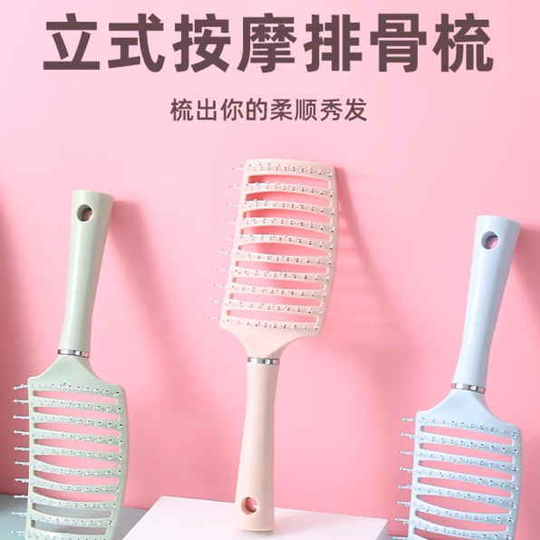 Massager Hair Dressing Comb Anti-Static Volumizing Styling Hair Comb ...