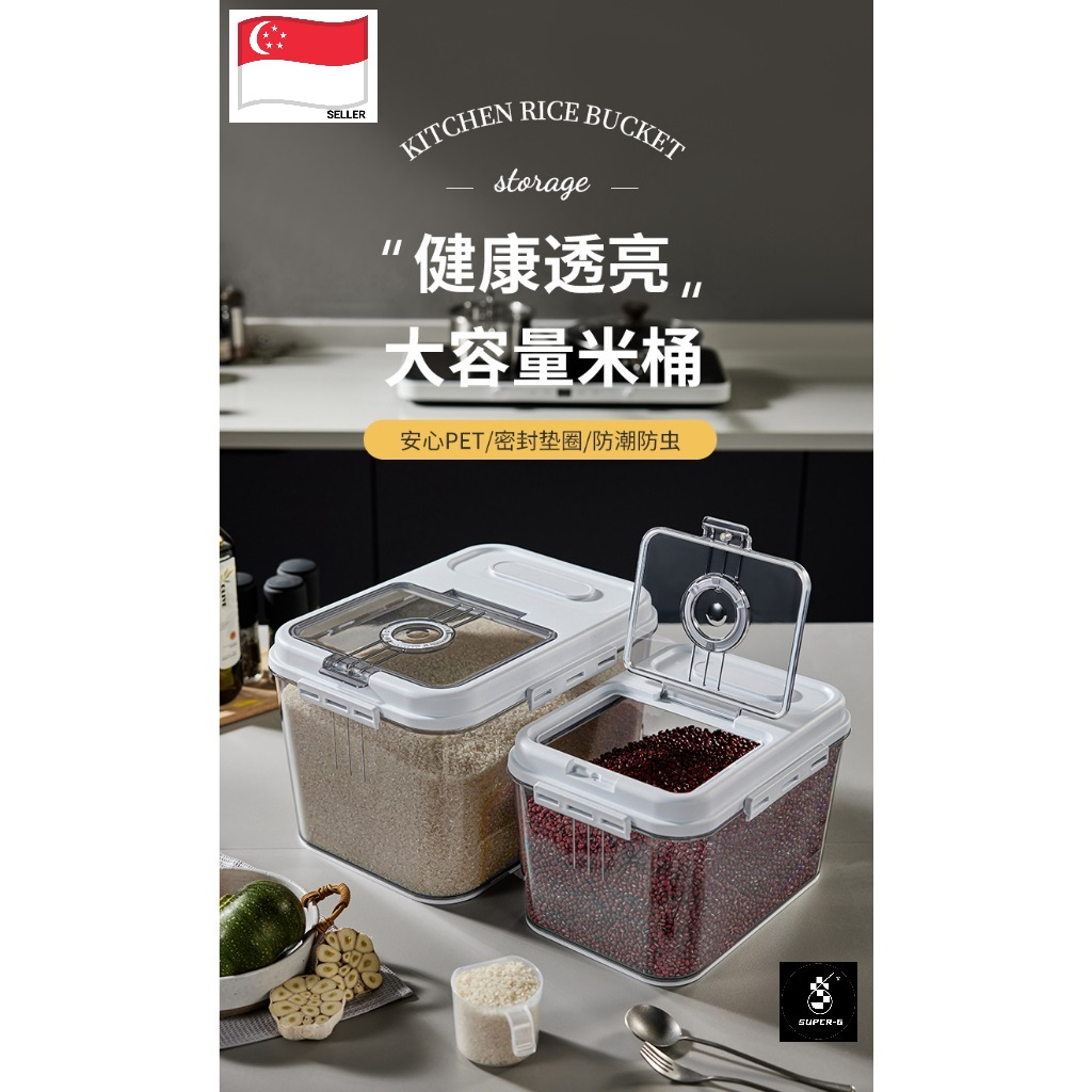 5/8kg Large Capacity Kitchen Grains Flours Rice Storage Storage Food