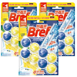 Henkel Bref WC Power Aktiv 4pack Toilet Bowl Cleaner(Lemon Pine