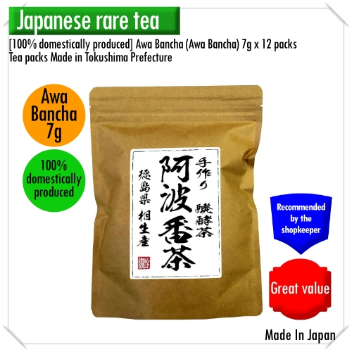 [100% domestically produced] Awa Bancha (Awa Bancha) 7g x 12 packs Tea ...