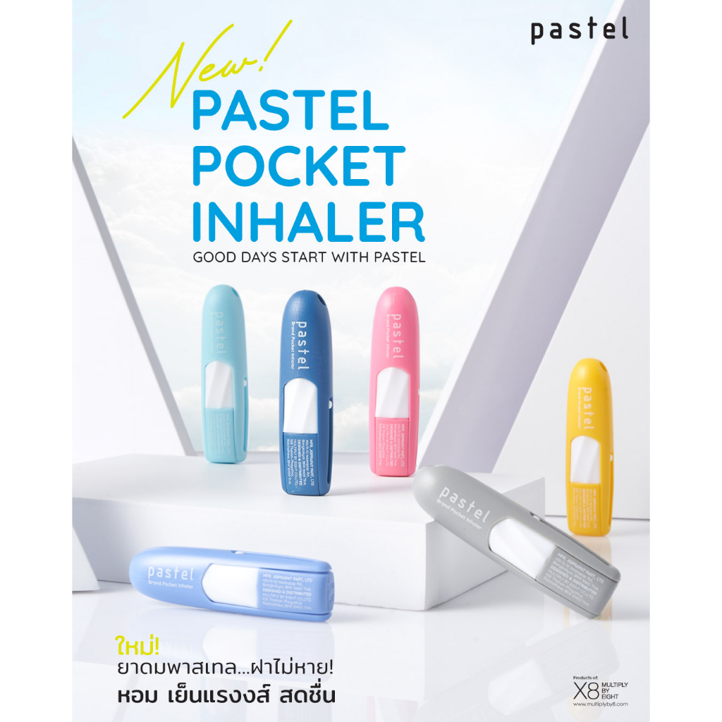 [SG SELLER] PASTEL BRAND POCKET INHALER, PASTEL BRAND POCKET INHALER ...