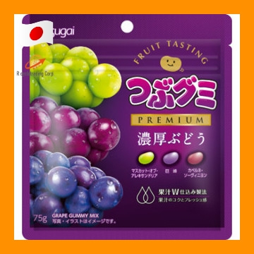 【Gummy】Kasugai Tubu Gummy Premium Rich Grape 75g ★Tubu Gummies PREMIUM ...