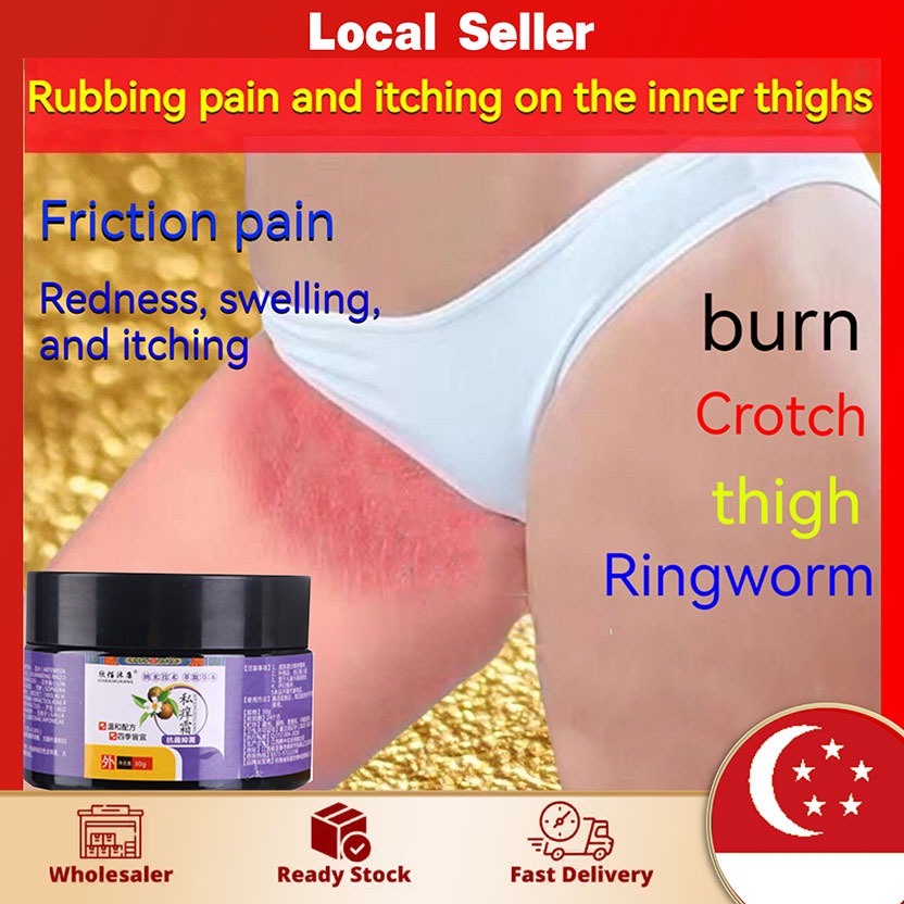 Private antibacterial and itching relieving cream Psoriasis eczema ...