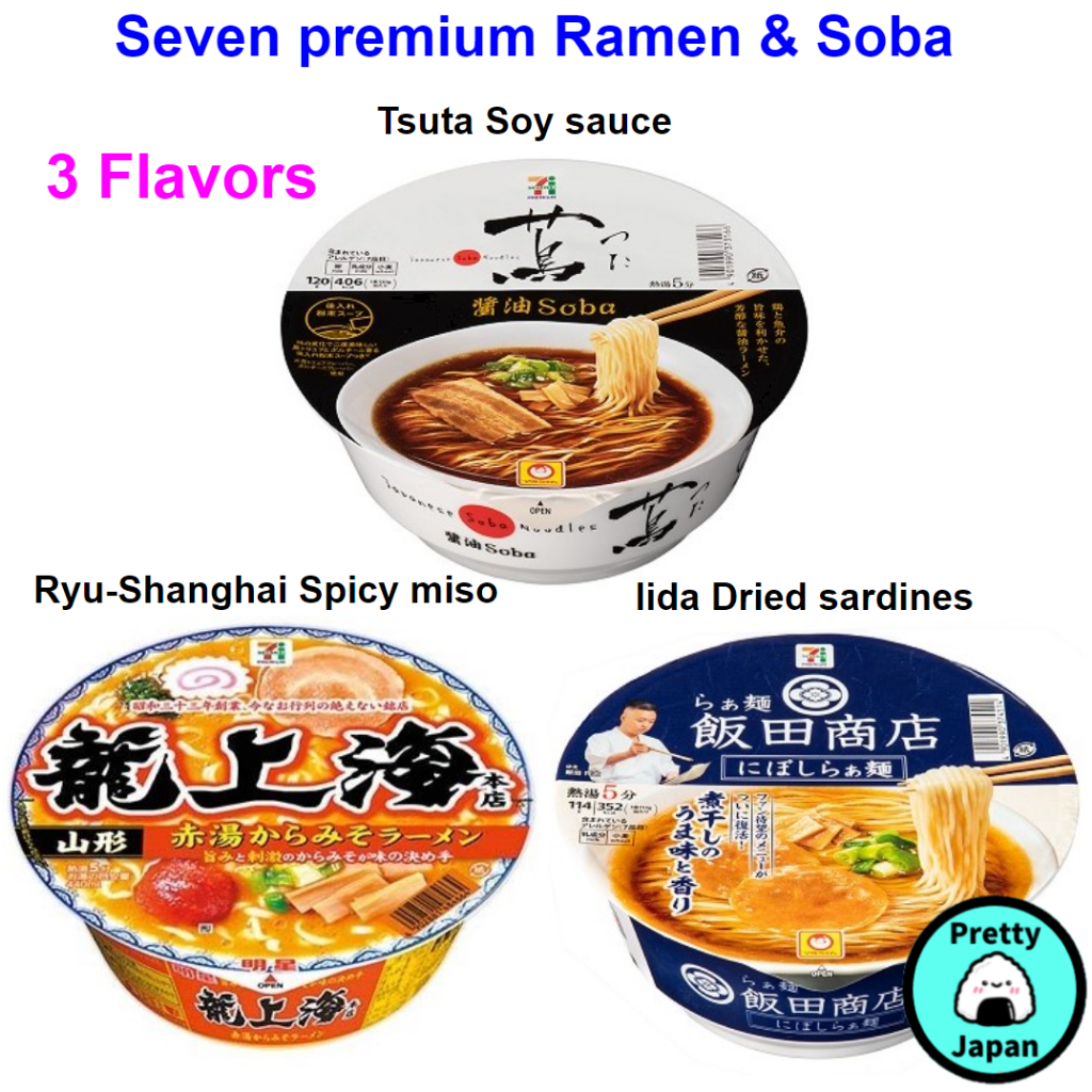 Seven premium Maruchan Tsuta soy sauce / Maruchan Iida Shoten Dried