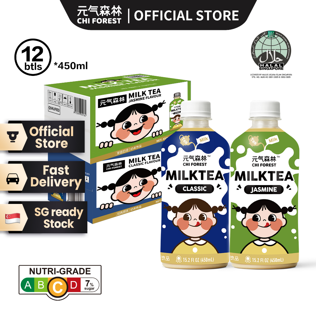 Chi Forest 元气森林奶茶 Milk Tea 450ml×12 Bottles Tea Drink Classic /Jasmine ...