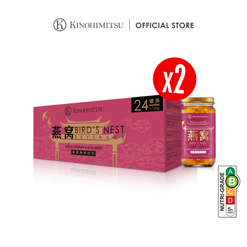 [Bundle of 2] Kinohimitsu Bird’s Nest Beverage with Royal Longan & Goji ...