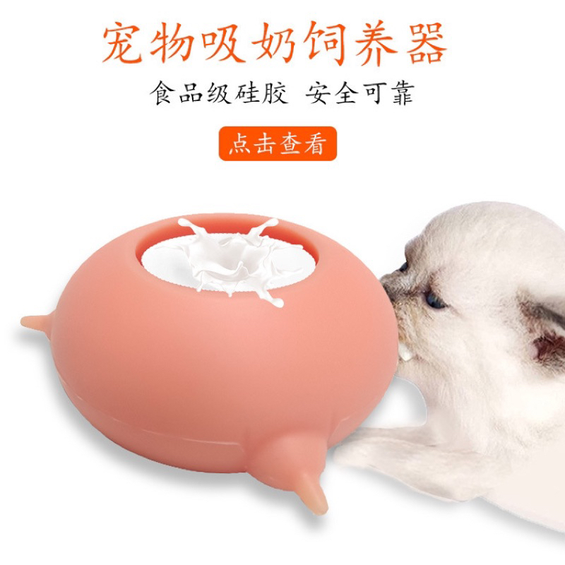 Pet Newborn Silicone Feeder Cat Kitten Dog Puppy Auto Drinking Milk Bottle Shopee Singapore