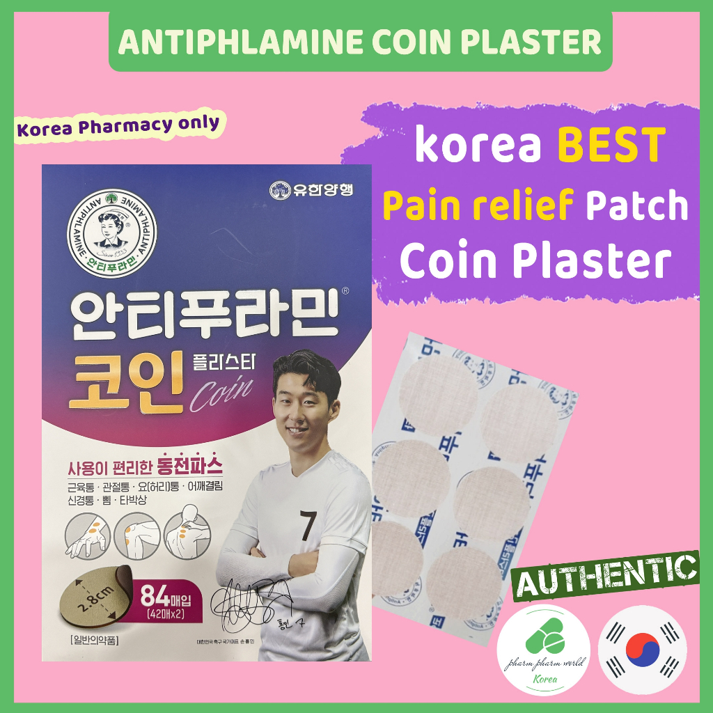[KOREA Pharmacy] Antiphlamine Coin Plaster 1Box(84 sheets) for Muscle ...
