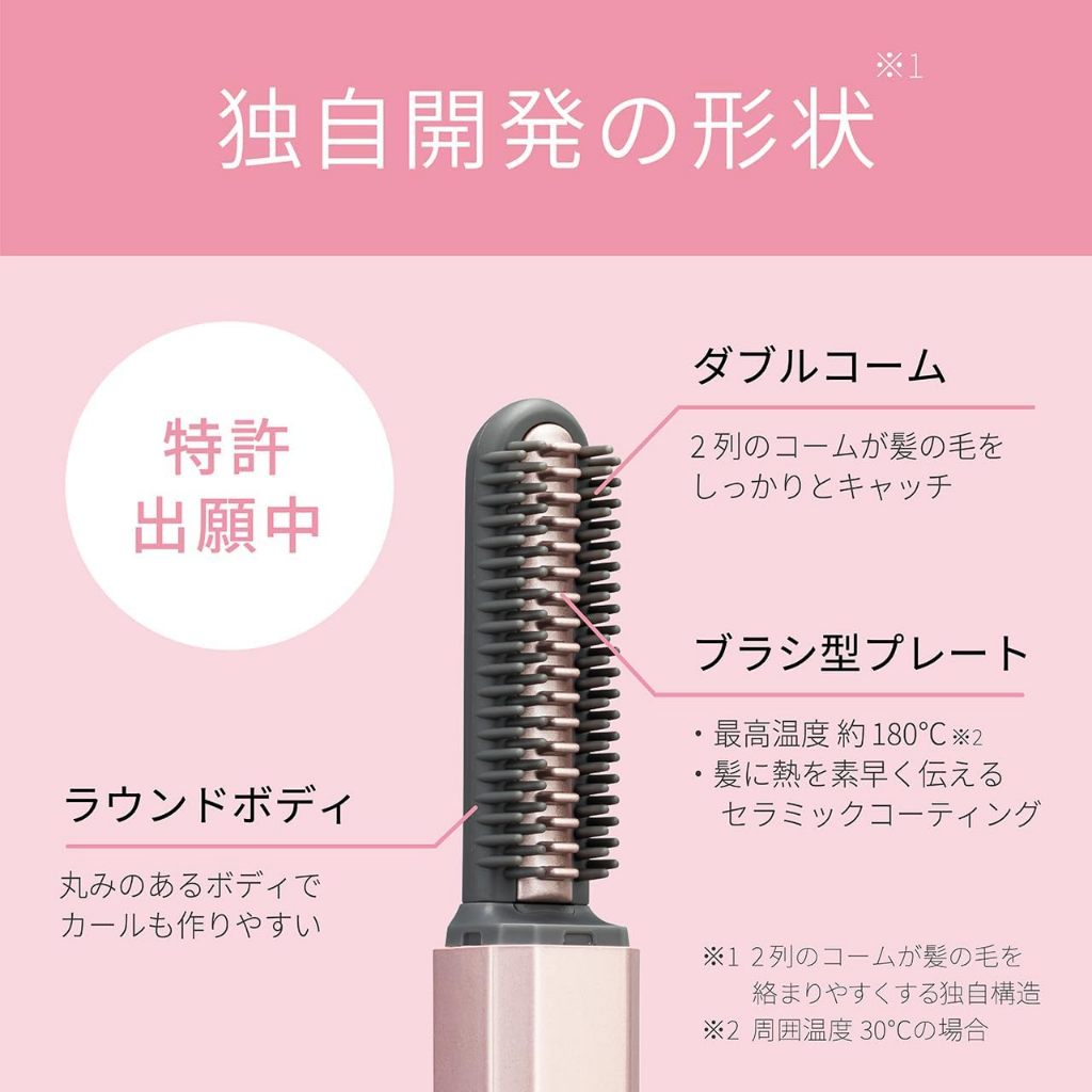 KOIZUMI 2WAY IRON & BANGS IRON+前髪セット新品 Koizumi Hair Iron Cordless Bangs Iron USB Rechargeable Portable