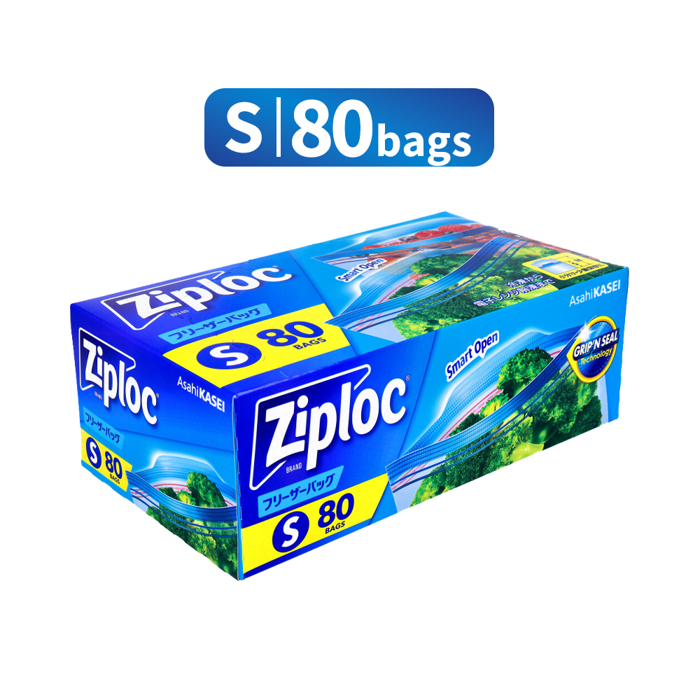 エスシーファインパック 60g 日本製 2本入り Ziploc Freezer Storage