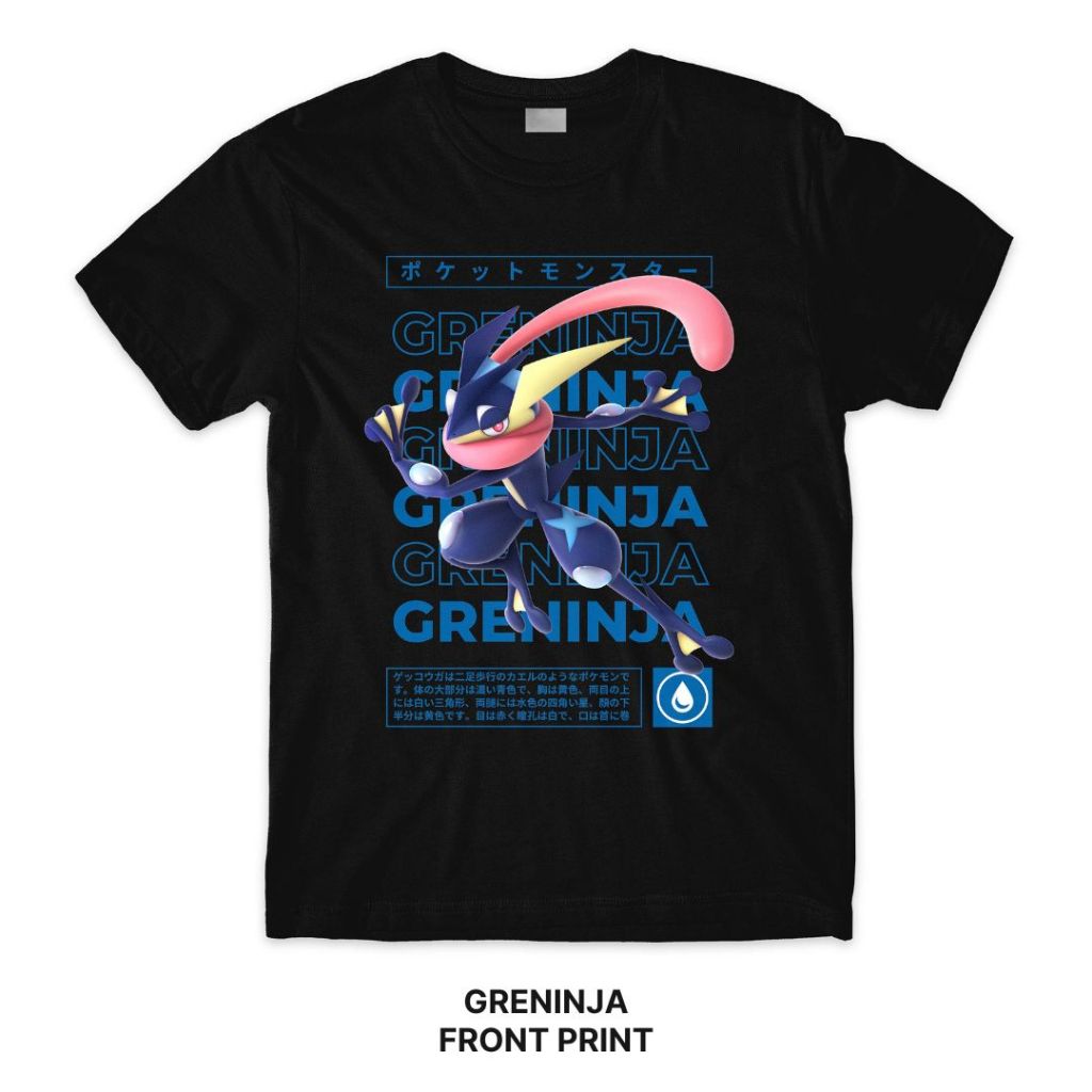 Greninja POKÉMON Series T-shirt (Singapore 3-5 Days Delivery