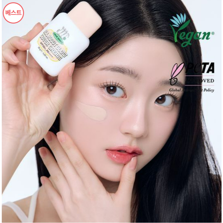 Chasing Rabbit All About Glow Cover Cream | SPF Sunscreen & Tone-Up ...
