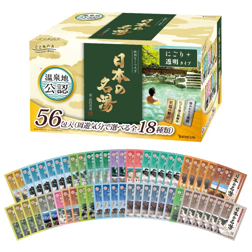 Japanese Famous Hot Spring KOKOCHI BATH 30g x 56 packets 18 packets in ...