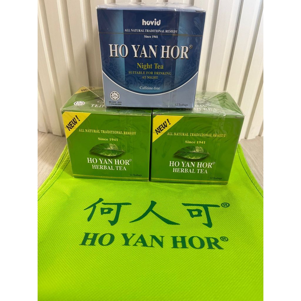 Ho Yan Hor Herbal Tea - 1 box of 12 sachets | Shopee Singapore