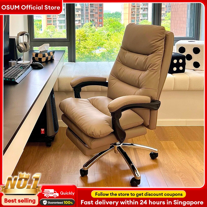 OSUM Cowhide Leather Chair Business Office Chair Computer Chair ...