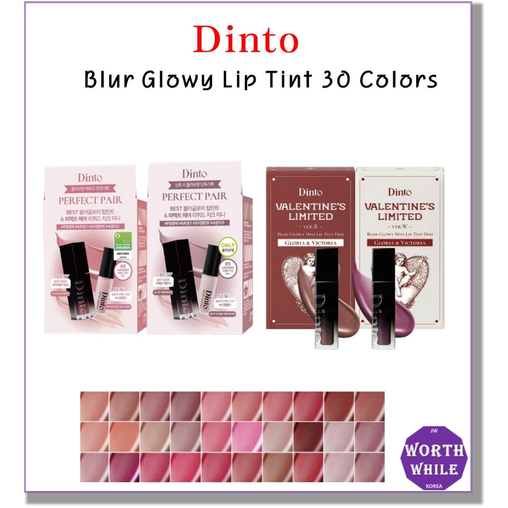 Dinto Blur Glowy Lip Tint 30 Colors 3.5g | Shopee Singapore