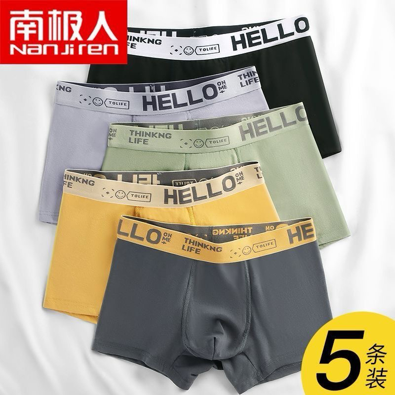 【5pcs】Set Men's Boxer Cotton underwear Lelaki Graphene Antibacterial ...