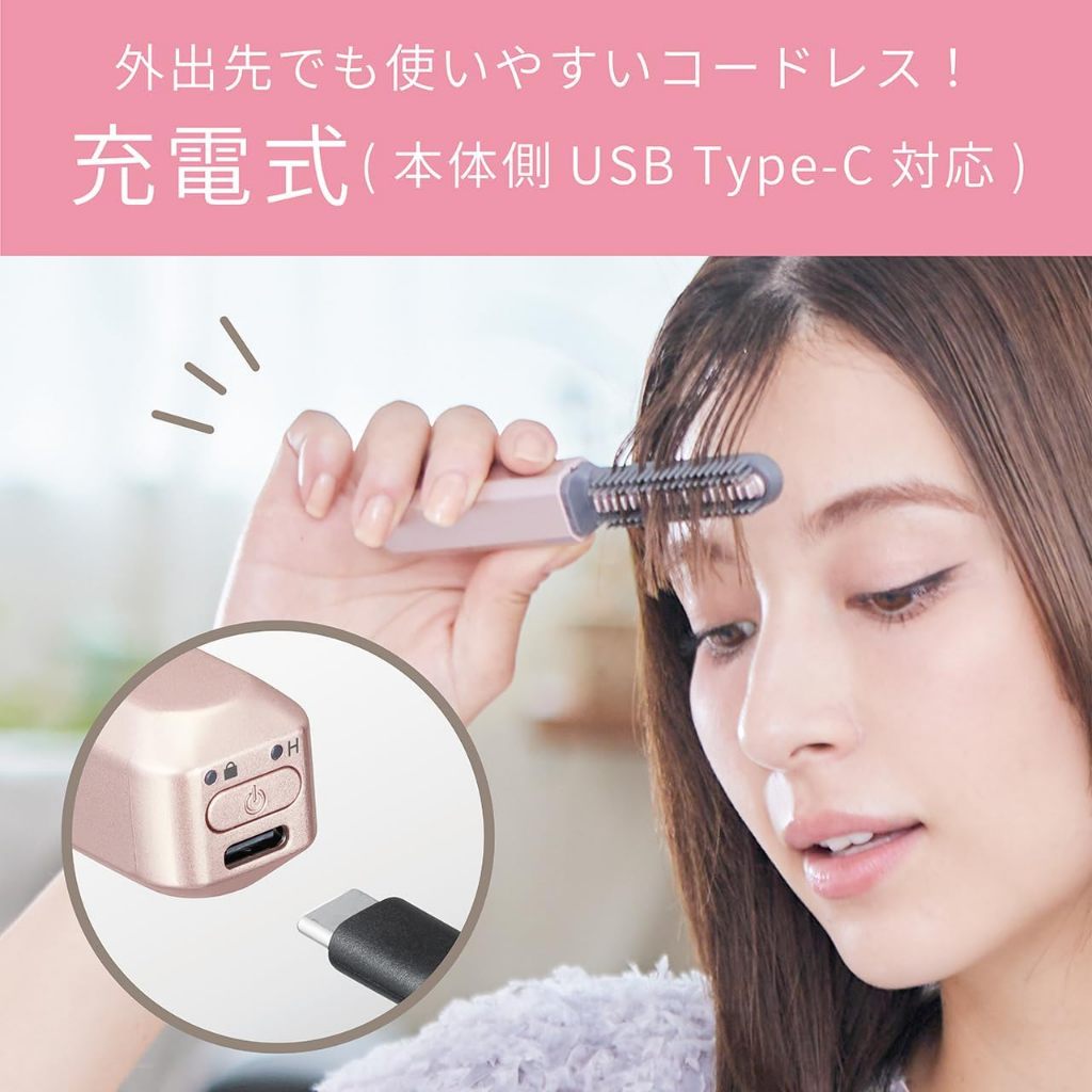 Koizumi Hair Iron Cordless Bangs Iron USB Rechargeable Portable