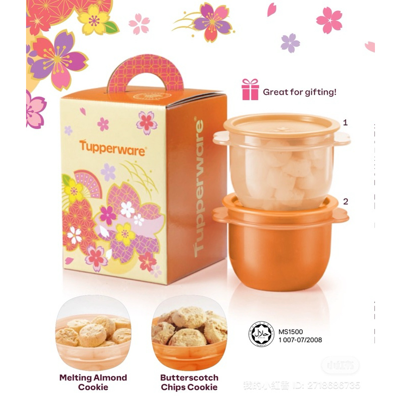 Tupperware 2025 Raya Cookies | Shopee Singapore