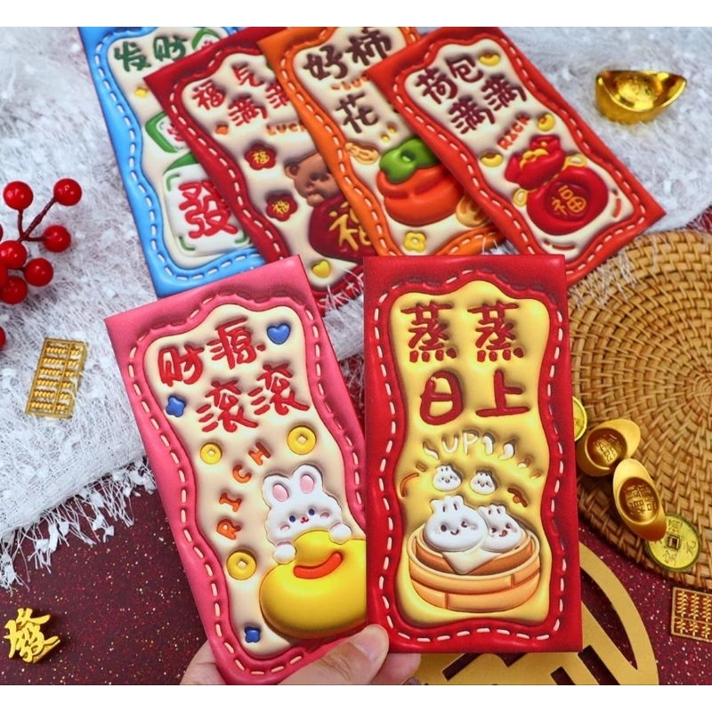 2025 red packet 3d design | Shopee Singapore