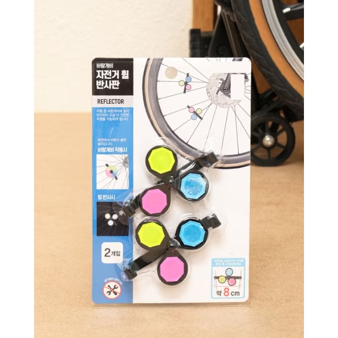 Pinwheel Reflector for Bicycle Wheels(2EA) | Shopee Singapore